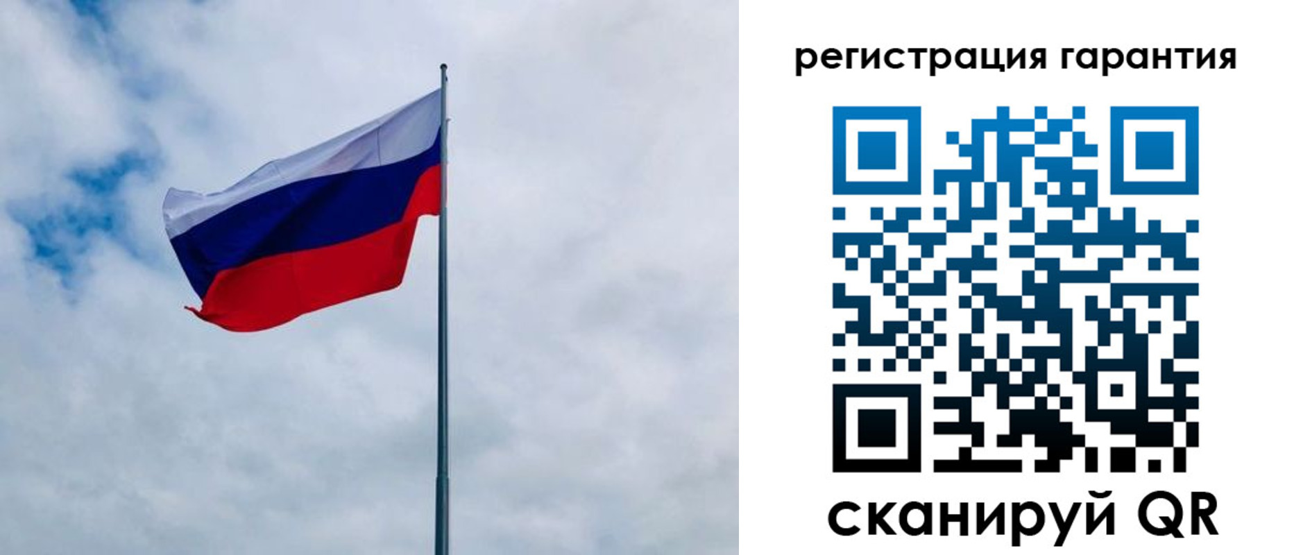 временная регистрация в квартире в Острове