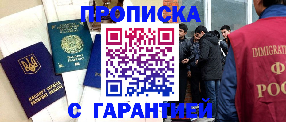 форма 3 в Острове